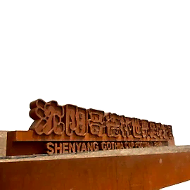 S355K2W Corten Çelik Heykeller